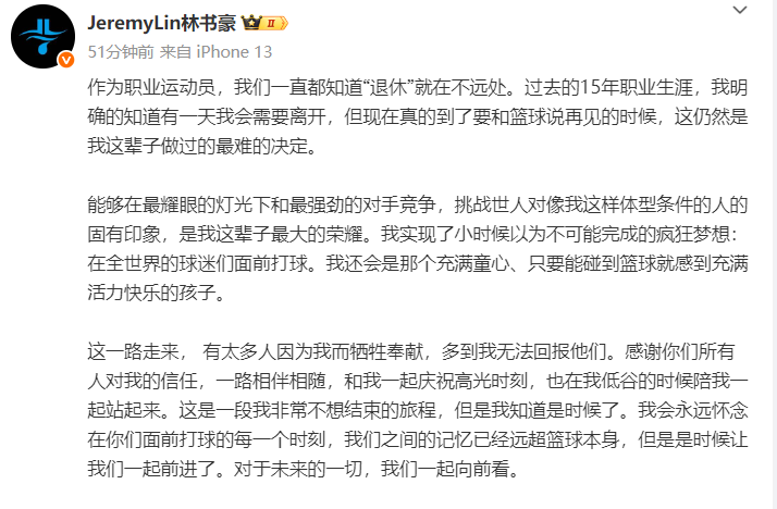 员林书豪在, img, jpg
