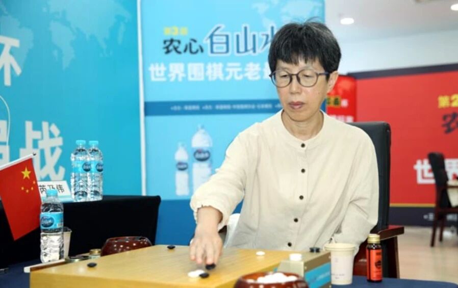 造出一劫, text, 李志贤九段