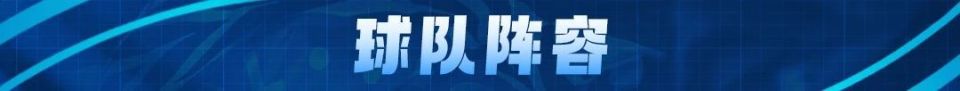 皇家社会, 罗伯托, DJ