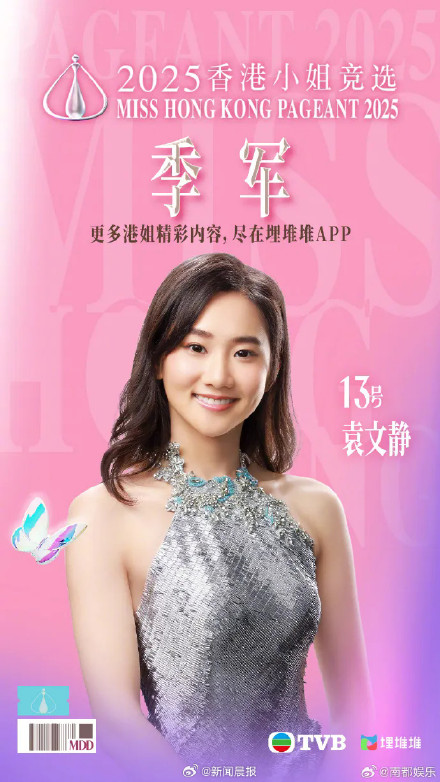 名均毕业于, entit