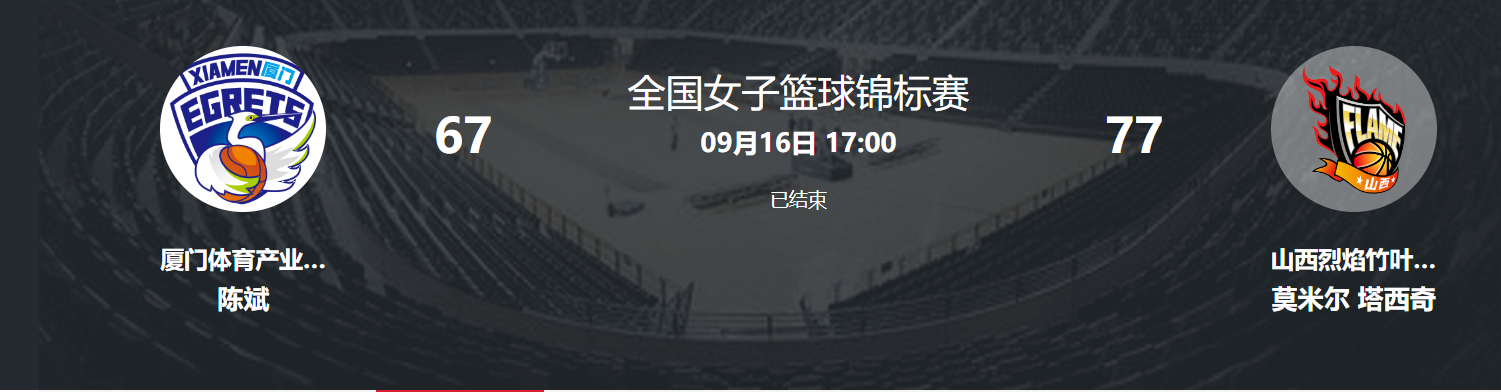 年她就被中 年她就被中