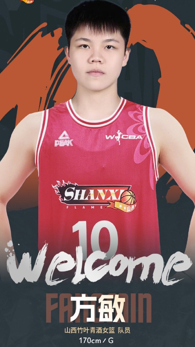 海师大的比, 拿到 海师大的比, 拿到