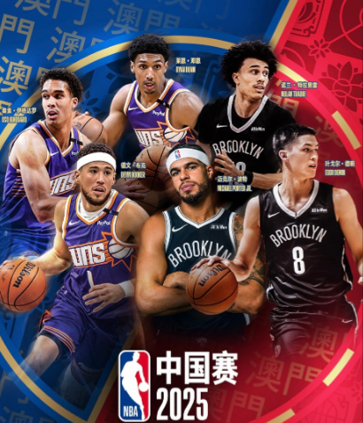 中国赛, 破偏见, 日的两场N