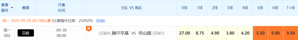 OUf, 以及客场, 队打出精彩 OUf, 以及客场, 队打出精彩