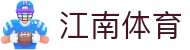江南体育 (JIANGNANSPORTS)官方网站